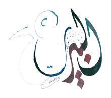 ilyes